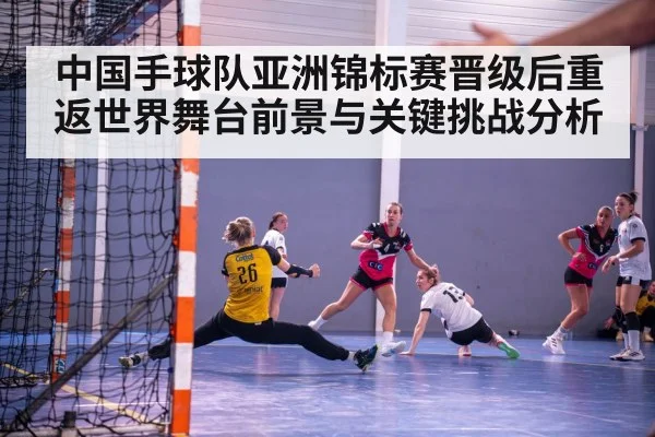 handball player throwing ball
