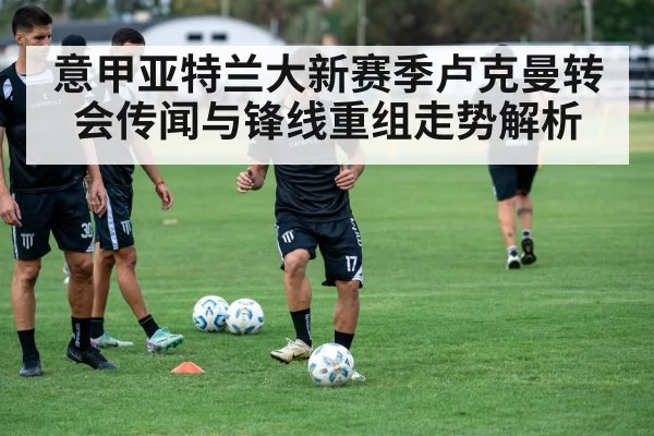 soccer team training session